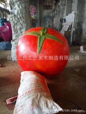 玻璃钢西红柿雕塑 农产品与艺术的完美融合——工厂批发定制全攻略